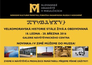 2016 výstava VELKOMORAVSKÁ HISTORIE STÁLE ŽIVÁ A OBDIVOVANÁ kabelovky jpg
